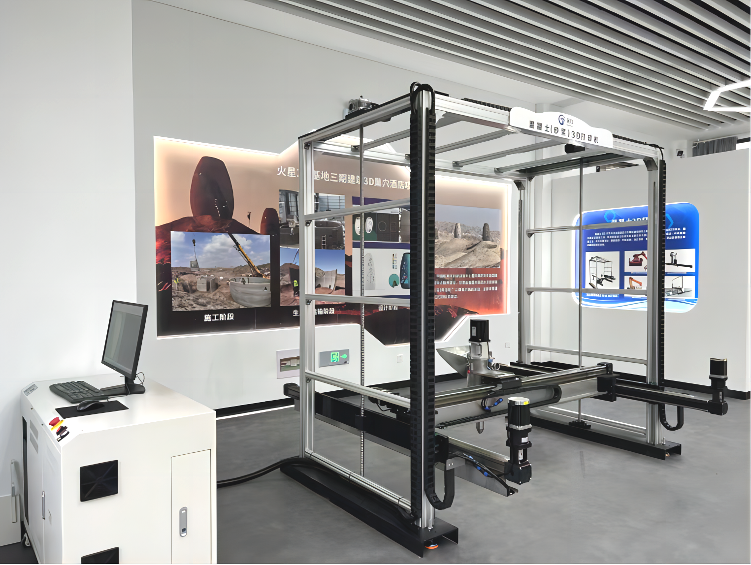 小 实验室级混凝土（砂浆）3D打印机.png